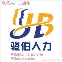 專業(yè)代辦深圳集團(tuán)、工廠、企業(yè)社保公積金，高效辦理深圳分子公司社保服務(wù)